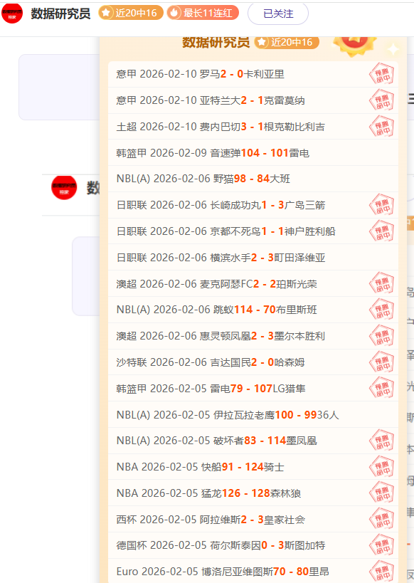 活塞对决火,场激战精彩,回顾,博业体育平台,博业体育官方网站,博业体育登录入口,博业体育app下载