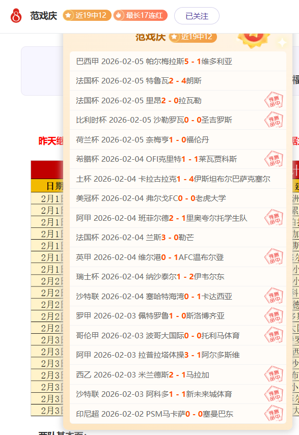 活塞对决火,场激战精彩,回顾,博业体育平台,博业体育官方网站,博业体育登录入口,博业体育app下载