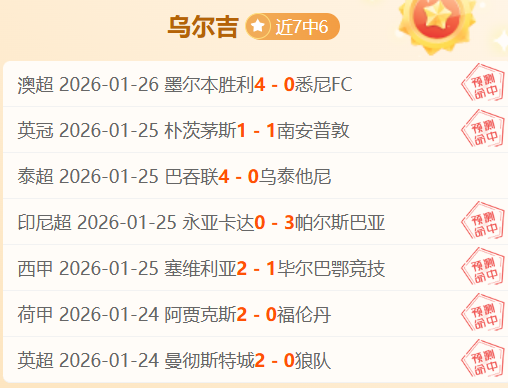 阿森纳英超,轮力克曼城,科瓦西奇关,博业体育平台,博业体育官方网站,博业体育登录入口,博业体育app下载