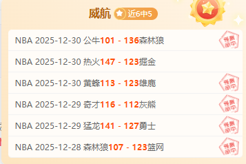 詹俊展望,纽卡斯尔有,望夺冠,博业体育平台,博业体育官方网站,博业体育登录入口,博业体育app下载