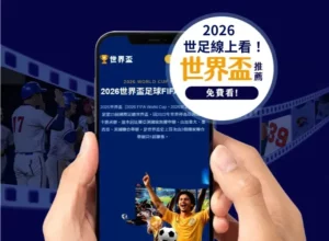 博格巴面临,年或,年停赛重罚,博业体育平台,博业体育官方网站,博业体育登录入口,博业体育app下载