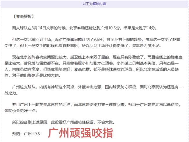 英格兰对乌,拉圭友谊赛,分析,博业体育平台,博业体育官方网站,博业体育登录入口,博业体育app下载