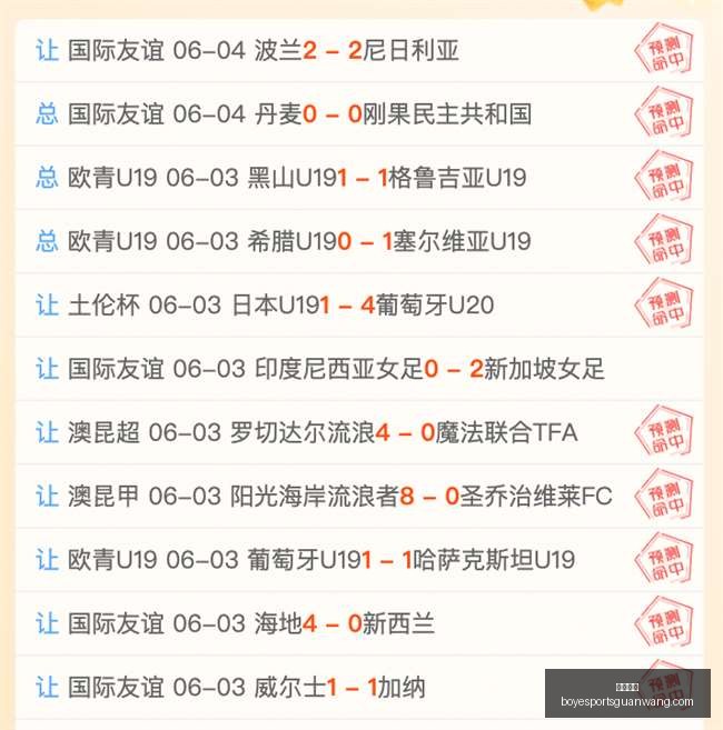 巴西队内情,韦斯利伤病,状况不明,博业体育官网,博业体育App,博业体育直播,博业体育平台,博业体育中心
