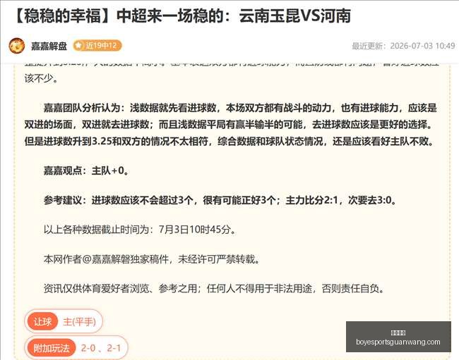 博业体育,博业体育官网,博业体育App,博业体育官网,博业体育App,博业体育直播,博业体育平台,博业体育中心