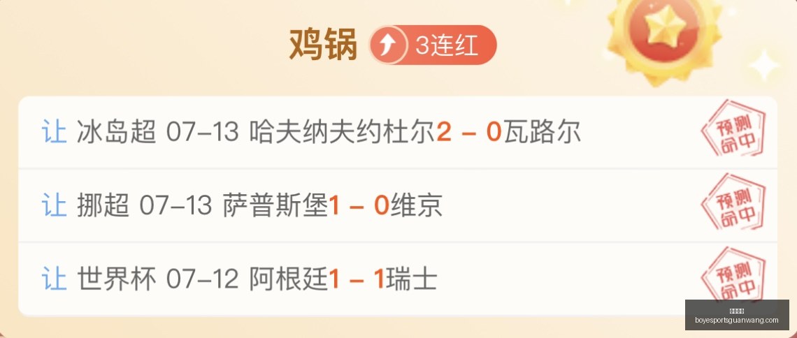 博业体育,博业体育官网,博业体育App,博业体育官网,博业体育App,博业体育直播,博业体育平台,博业体育中心