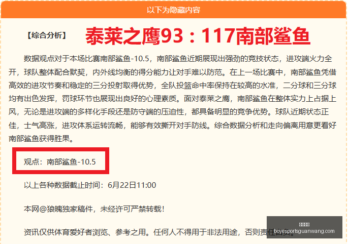 博业体育,博业体育官网,博业体育App,博业体育官网,博业体育App,博业体育直播,博业体育平台,博业体育中心