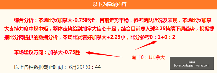 独家大钢锤,秘制拿手菜,攻略球友谊,博业体育官网,博业体育App,博业体育直播,博业体育平台,博业体育中心