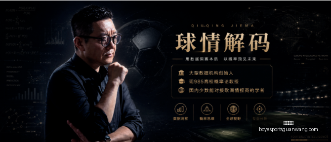 篮球终极对,决胡志明能,否突破重围,博业体育官网,博业体育App,博业体育直播,博业体育平台,博业体育中心