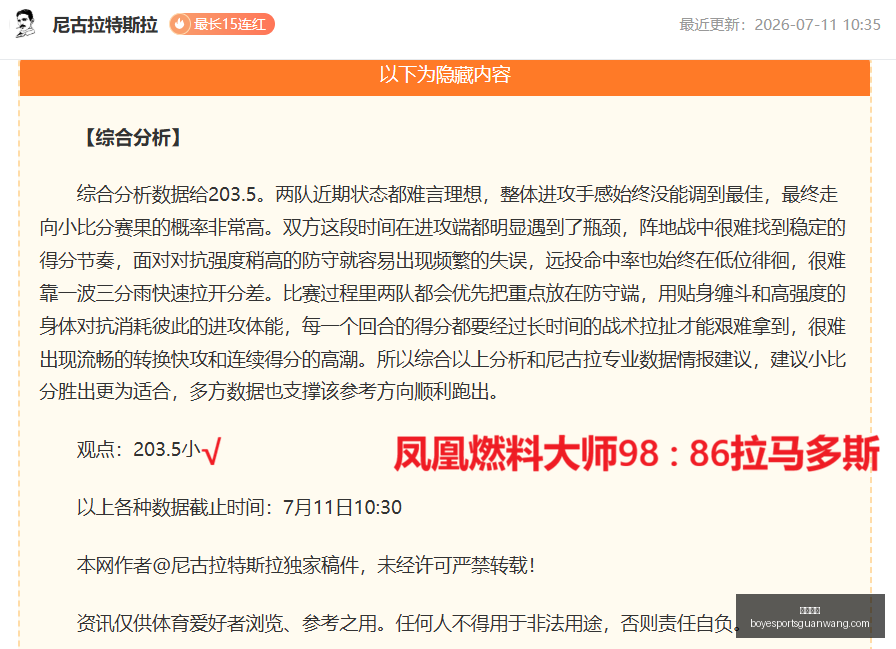 精彩对决宇,说韩,忠南牙山安,博业体育官网,博业体育App,博业体育直播,博业体育平台,博业体育中心