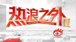 小米电竞新品发布,散热黑科技新突破