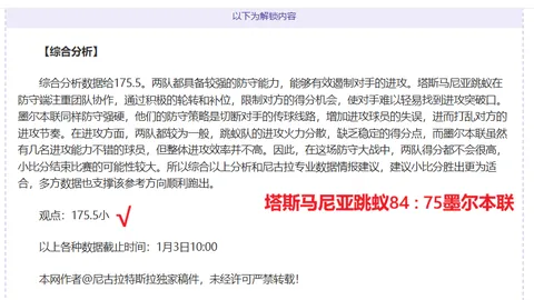 博业体育 资讯 102917 b99