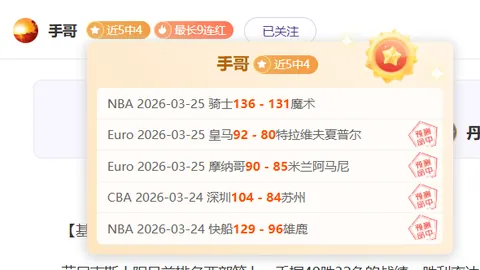 大乐透期号专家推荐质合分析，前区十码冲连红福利
