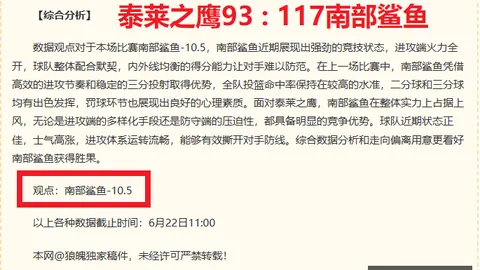 博业体育 185100 3