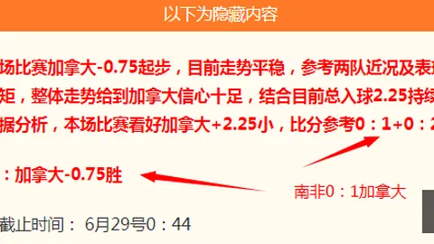 独家大钢锤秘制拿手菜攻略球友谊盛宴