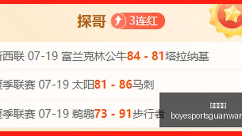博业体育 204053